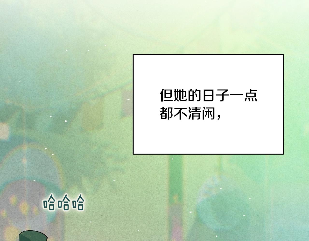 第44话 公主送美男1