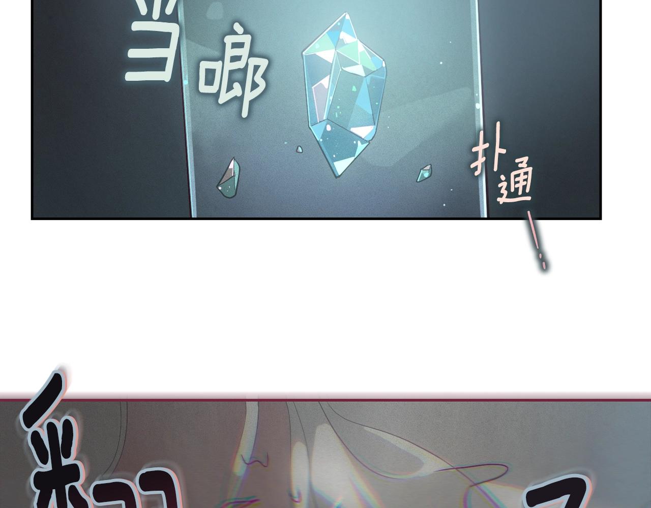 第13话 加入战略室98