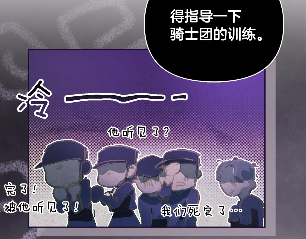 第49话 尤丽的白日梦29