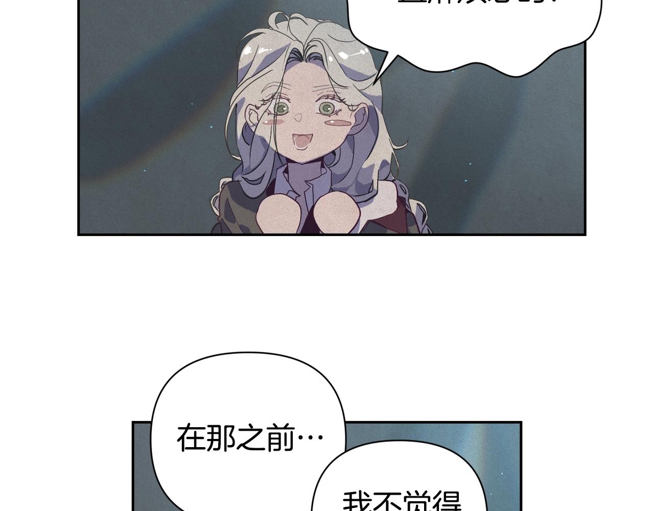 第14话 有效的方法82