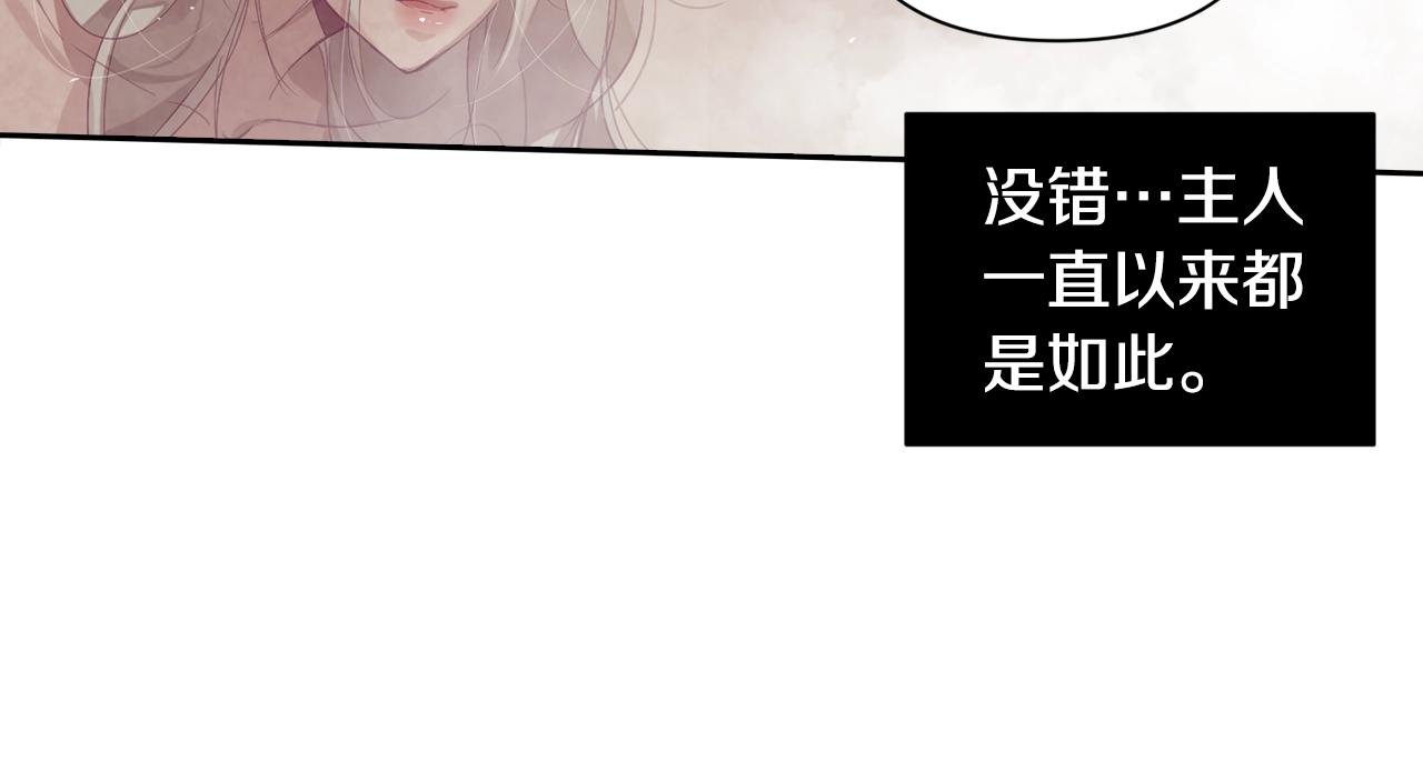 第8话 加入骑士团56