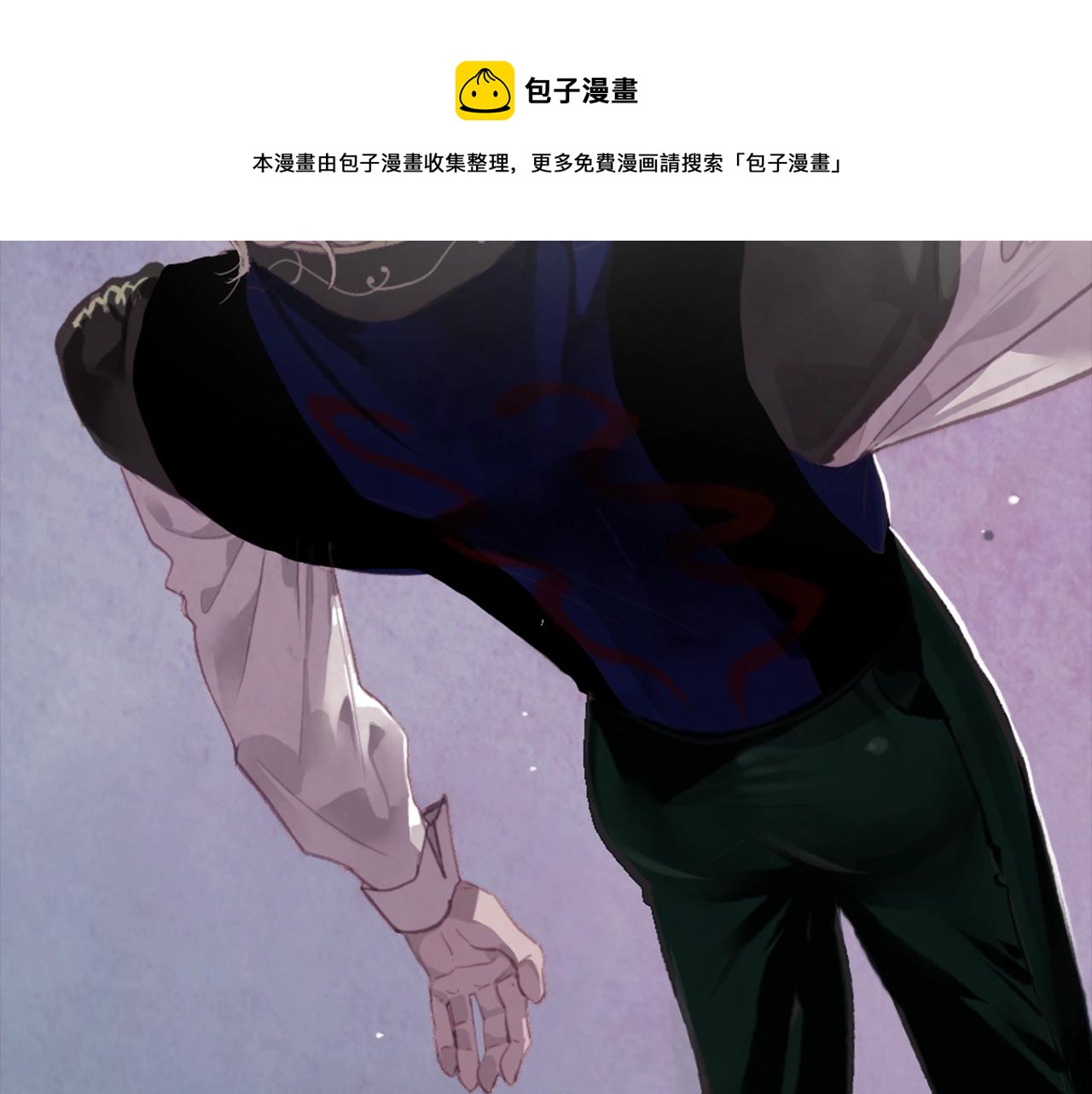 第4话 魔物来袭10