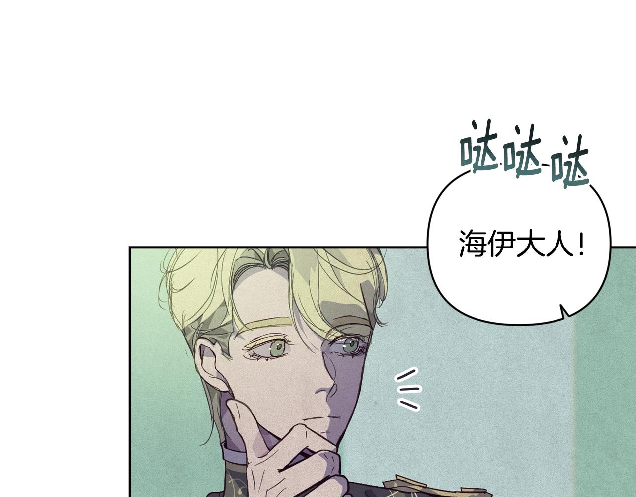 第44话 公主送美男58