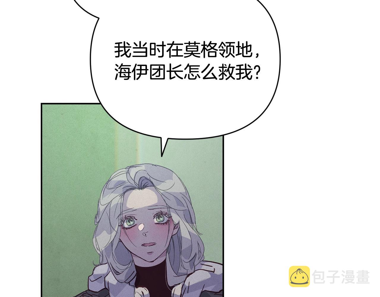 第36话 想他想疯了？141