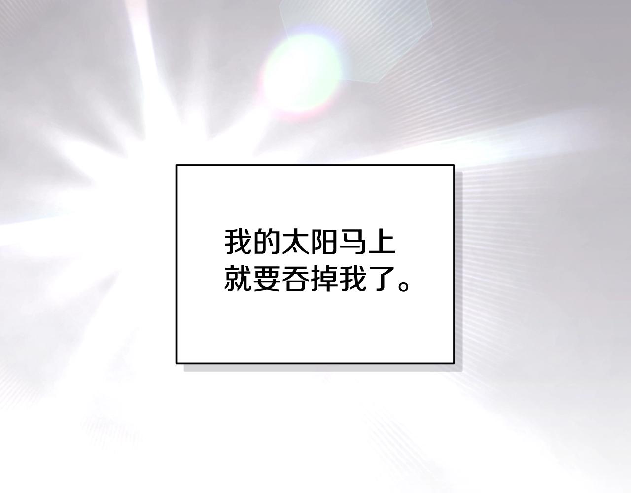 第34话 告白138
