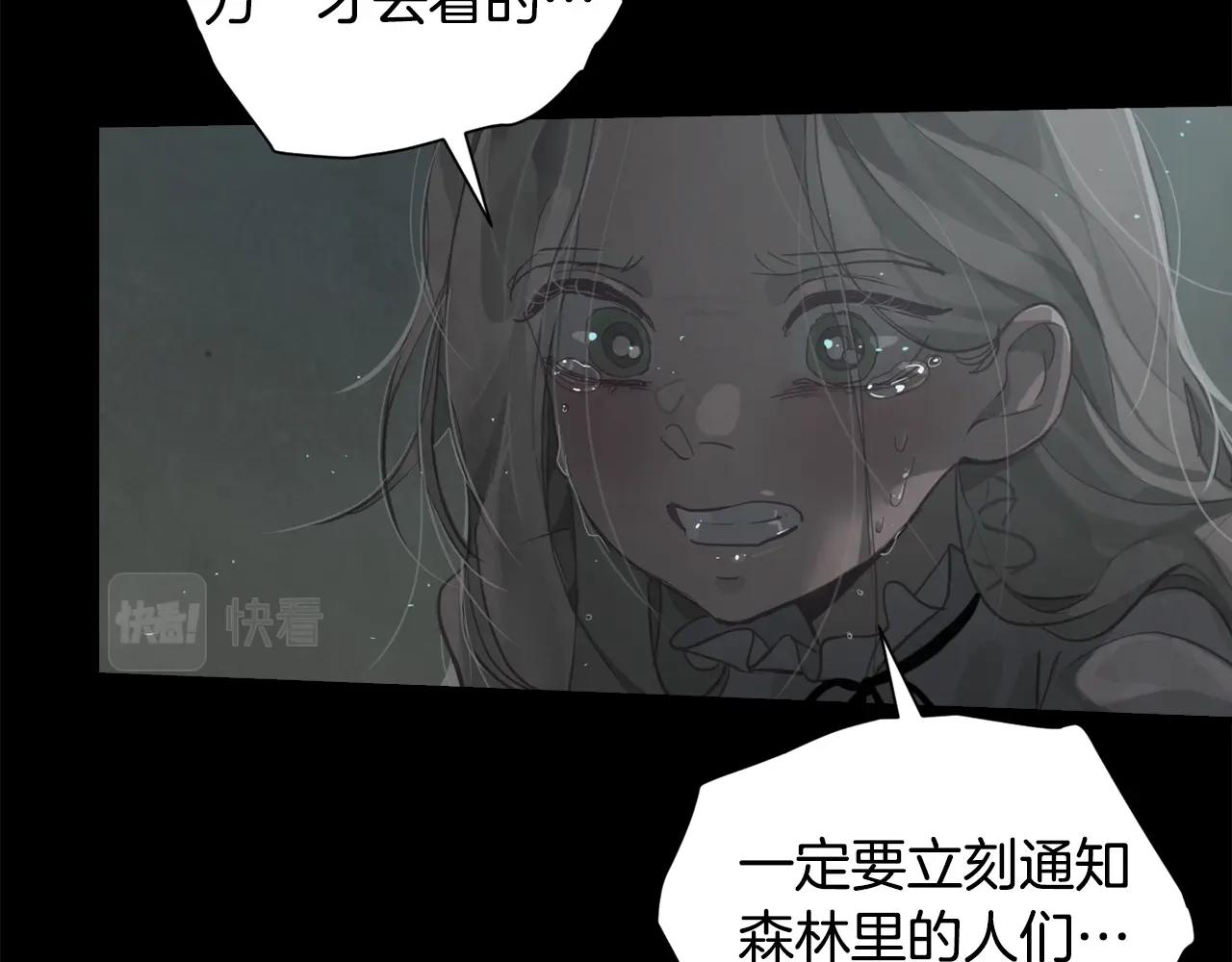 第10话 第一次讨伐126