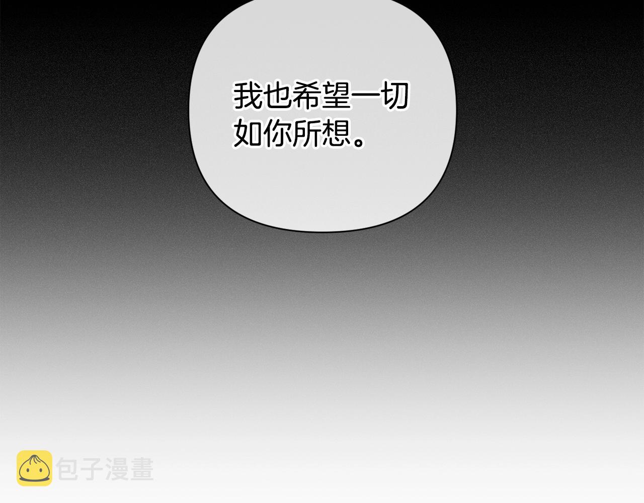 第24话 赴宴139