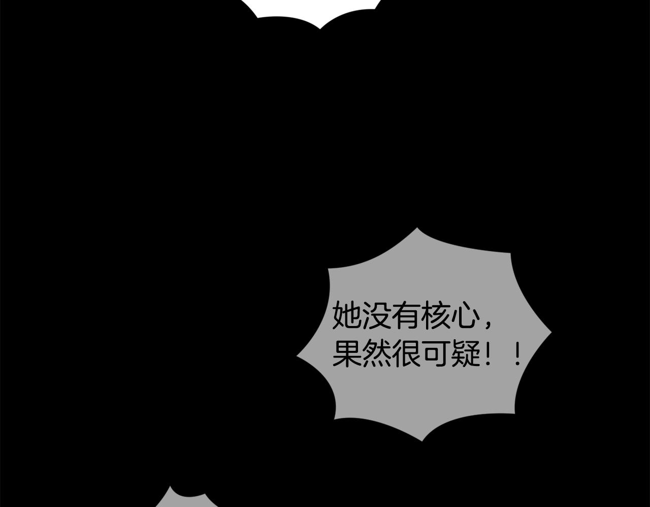 第29话 遗址128