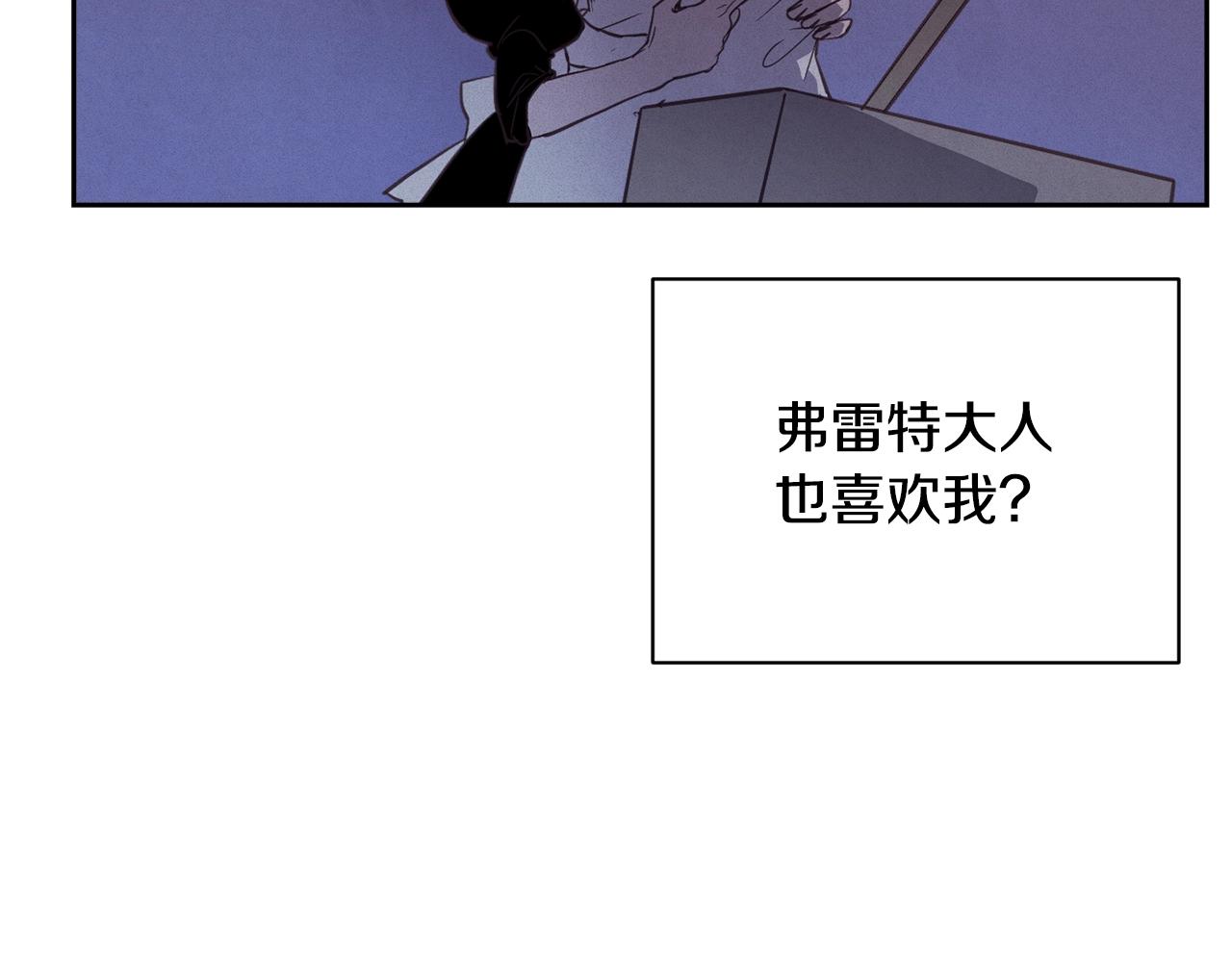 第34话 告白105