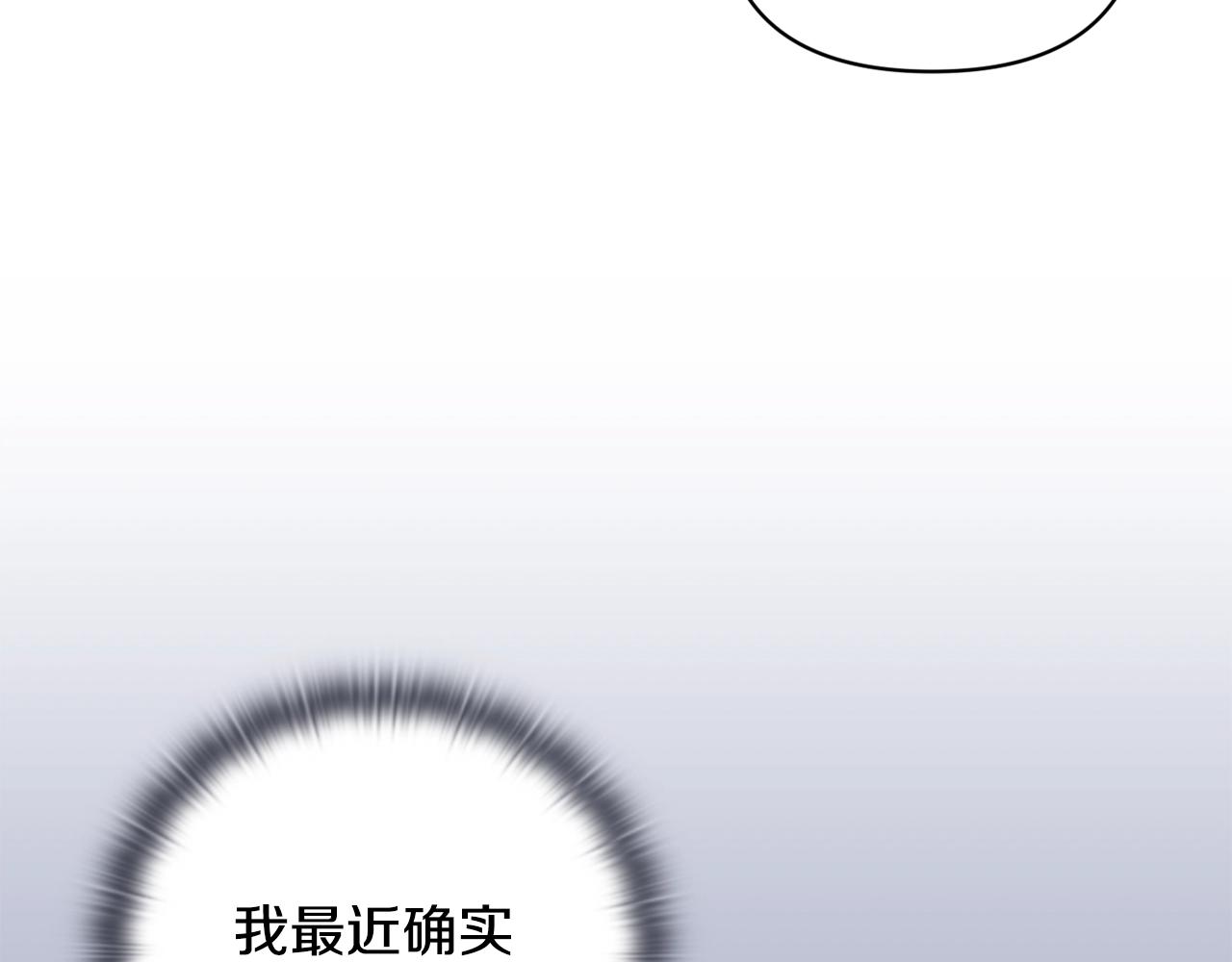 第31话 饲养魔物98