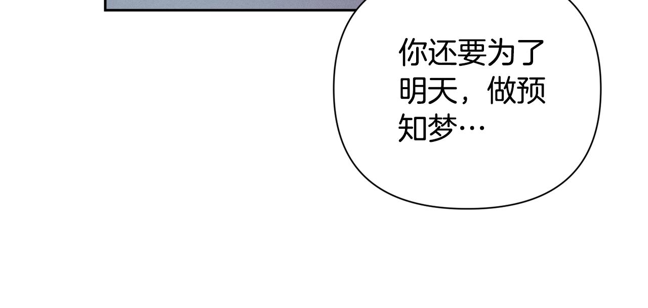 第13话 加入战略室170