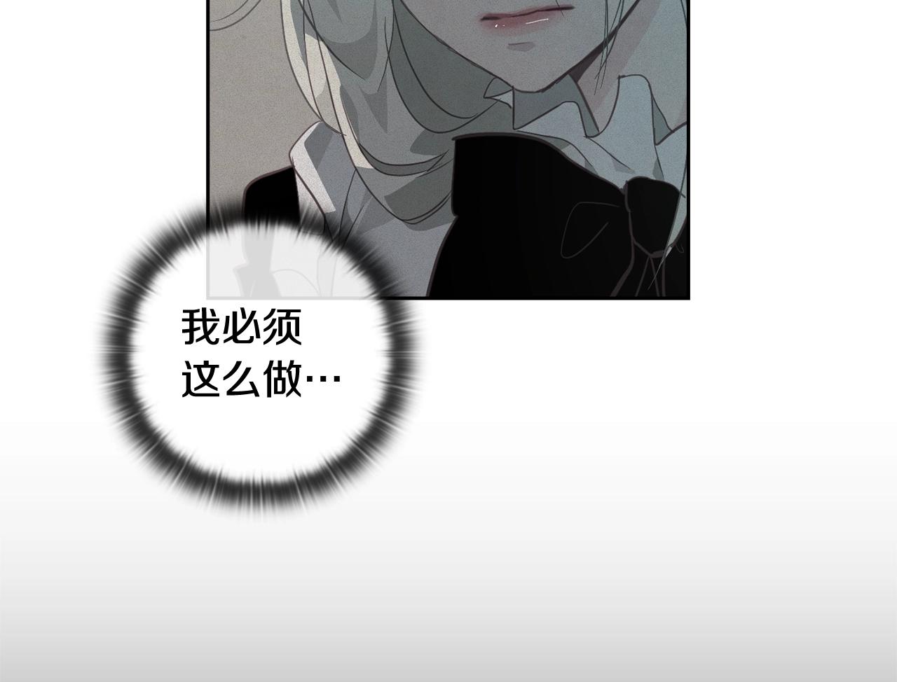 第28话 隐瞒56
