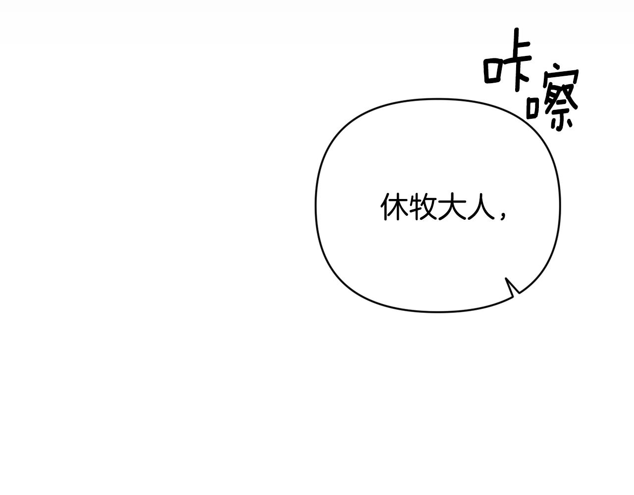 第40话 主人回来了9