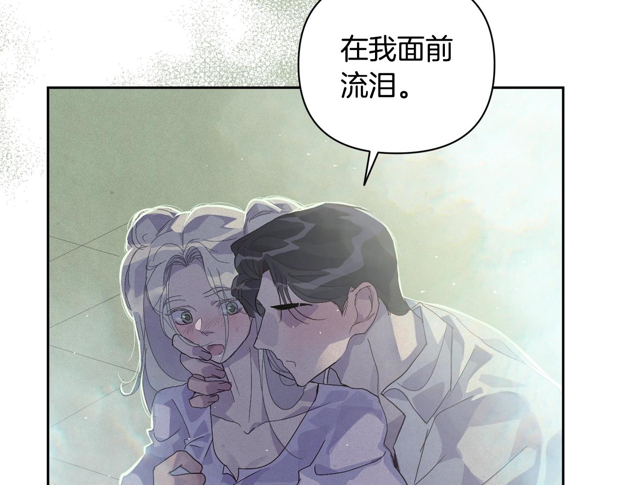 第27话 想要欺负你35