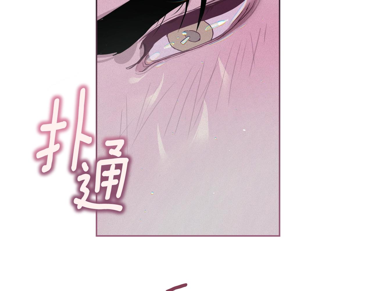 第14话 有效的方法43