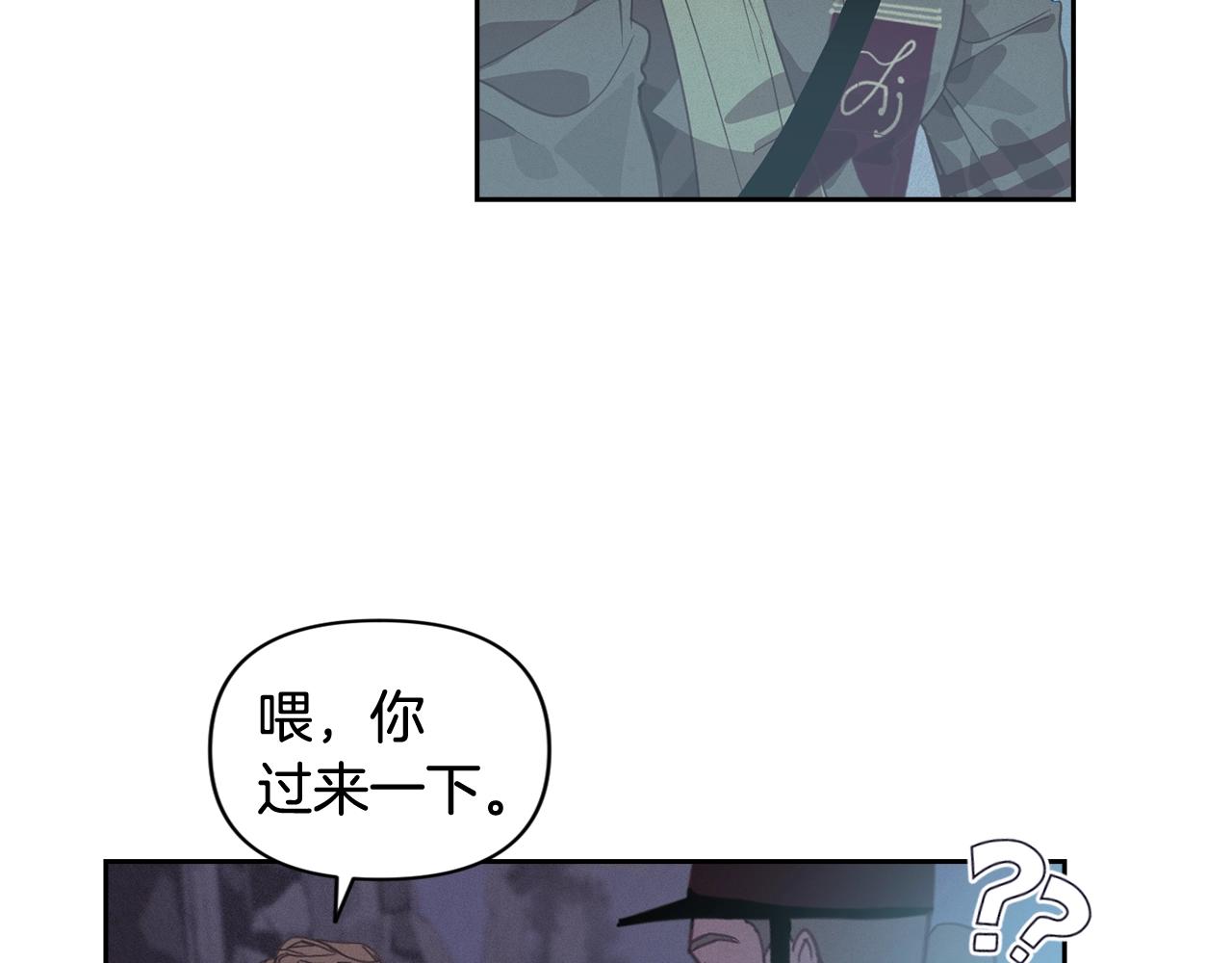 第30话 隔阂61