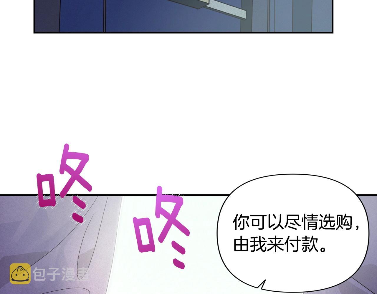 第18话 讨厌的理由5