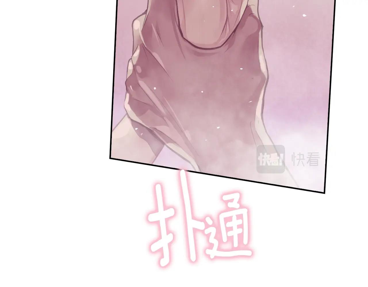 第8话 加入骑士团82