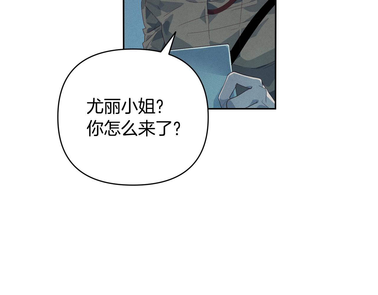 第38话 骑士团长32