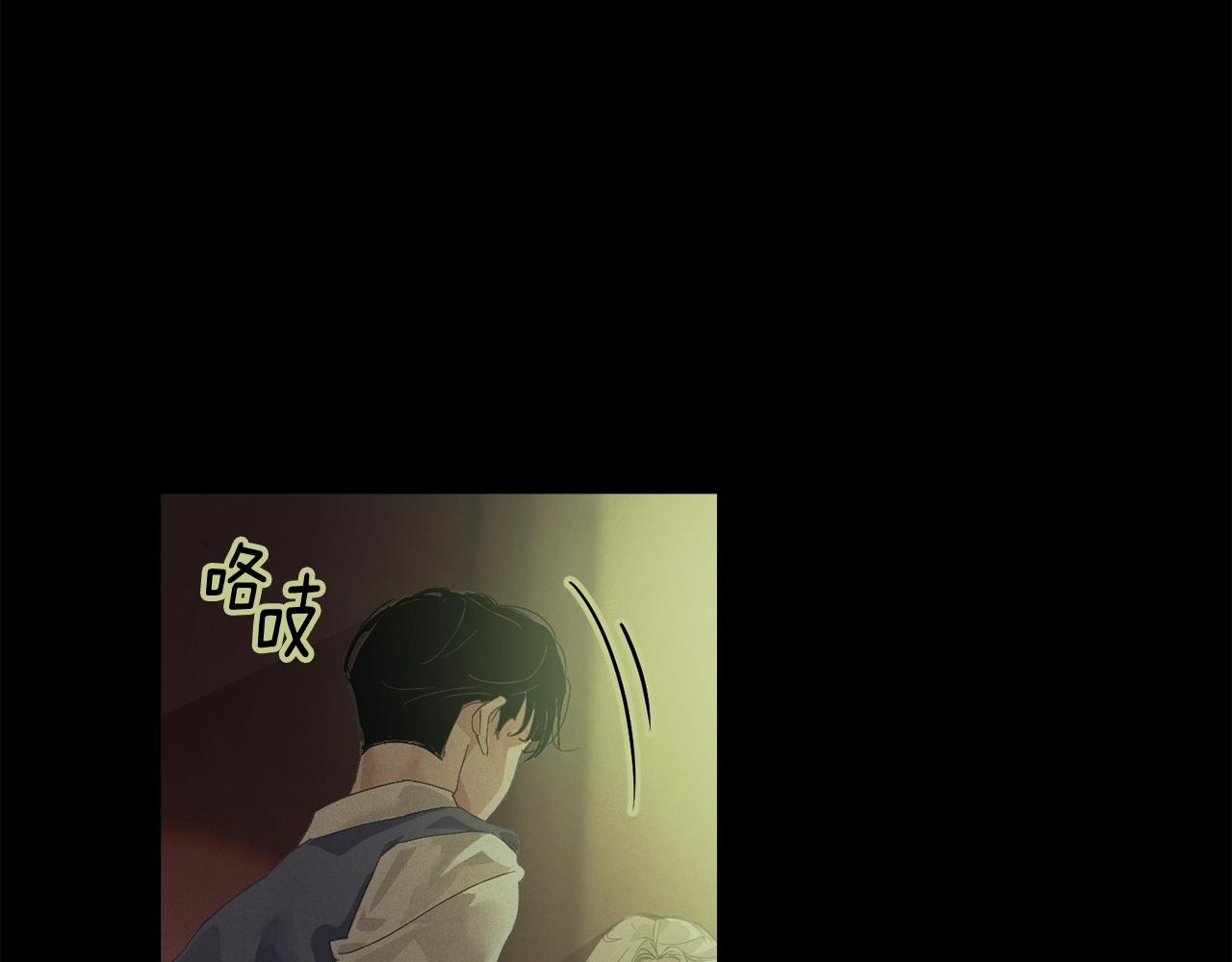 第47话 现在超幸福！79