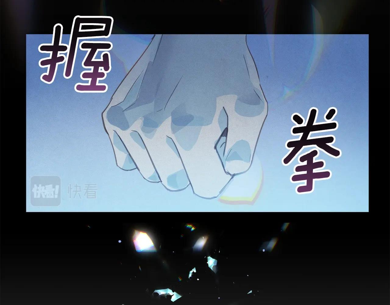 第42话 我的使命是什麽？93
