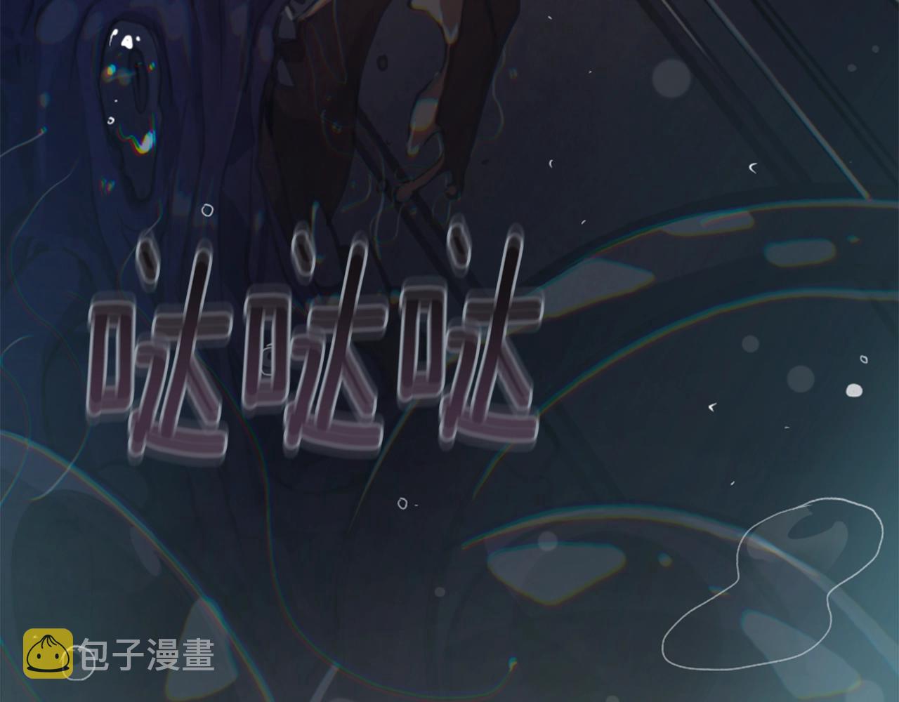 第4话 魔物来袭243