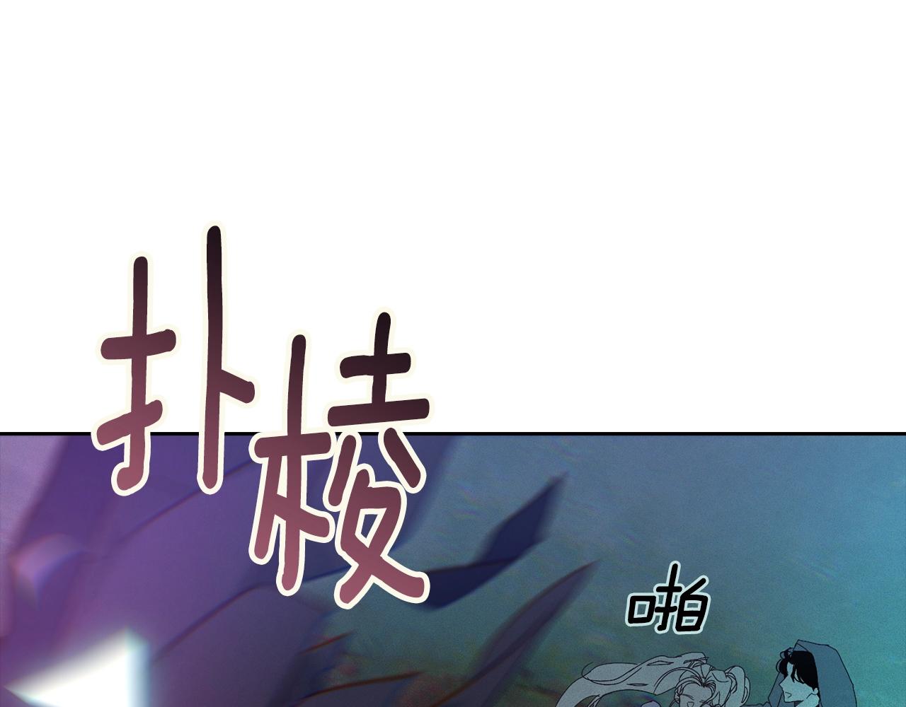 第25话 独闯迷宫180