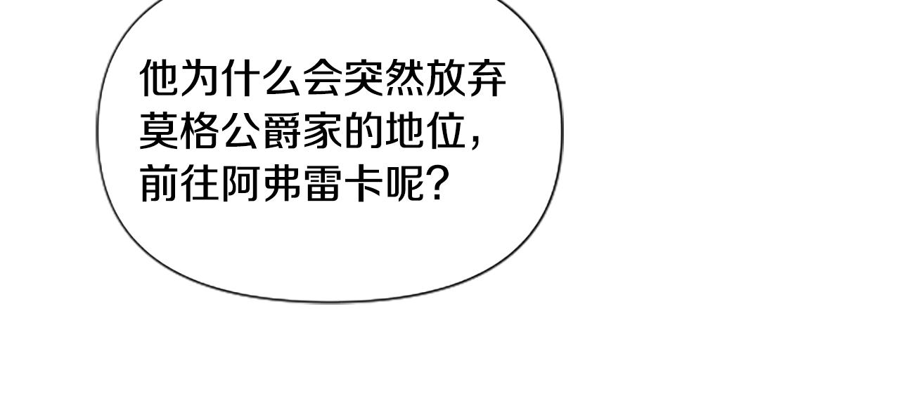 第1话 我的能力96