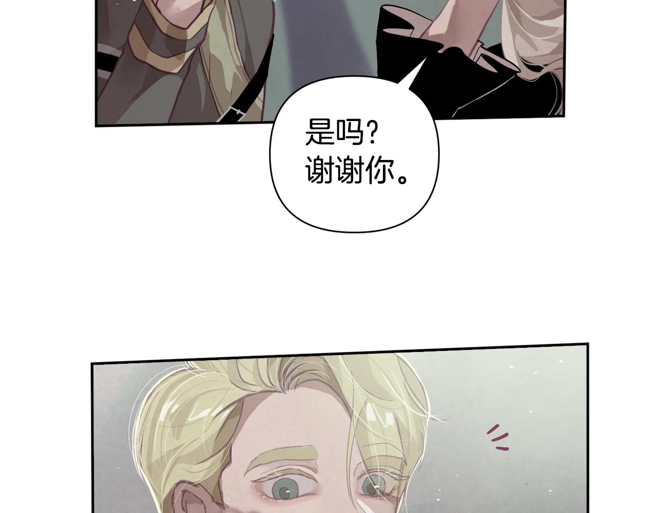 第10话 第一次讨伐81