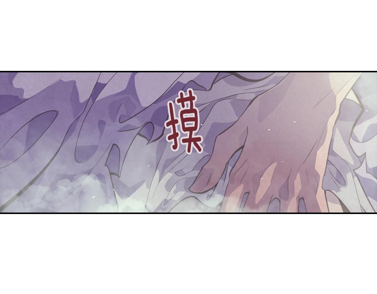 第27话 想要欺负你49
