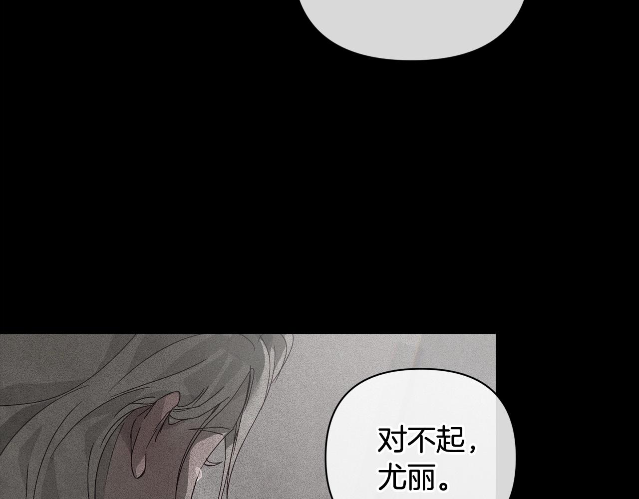 第27话 想要欺负你150