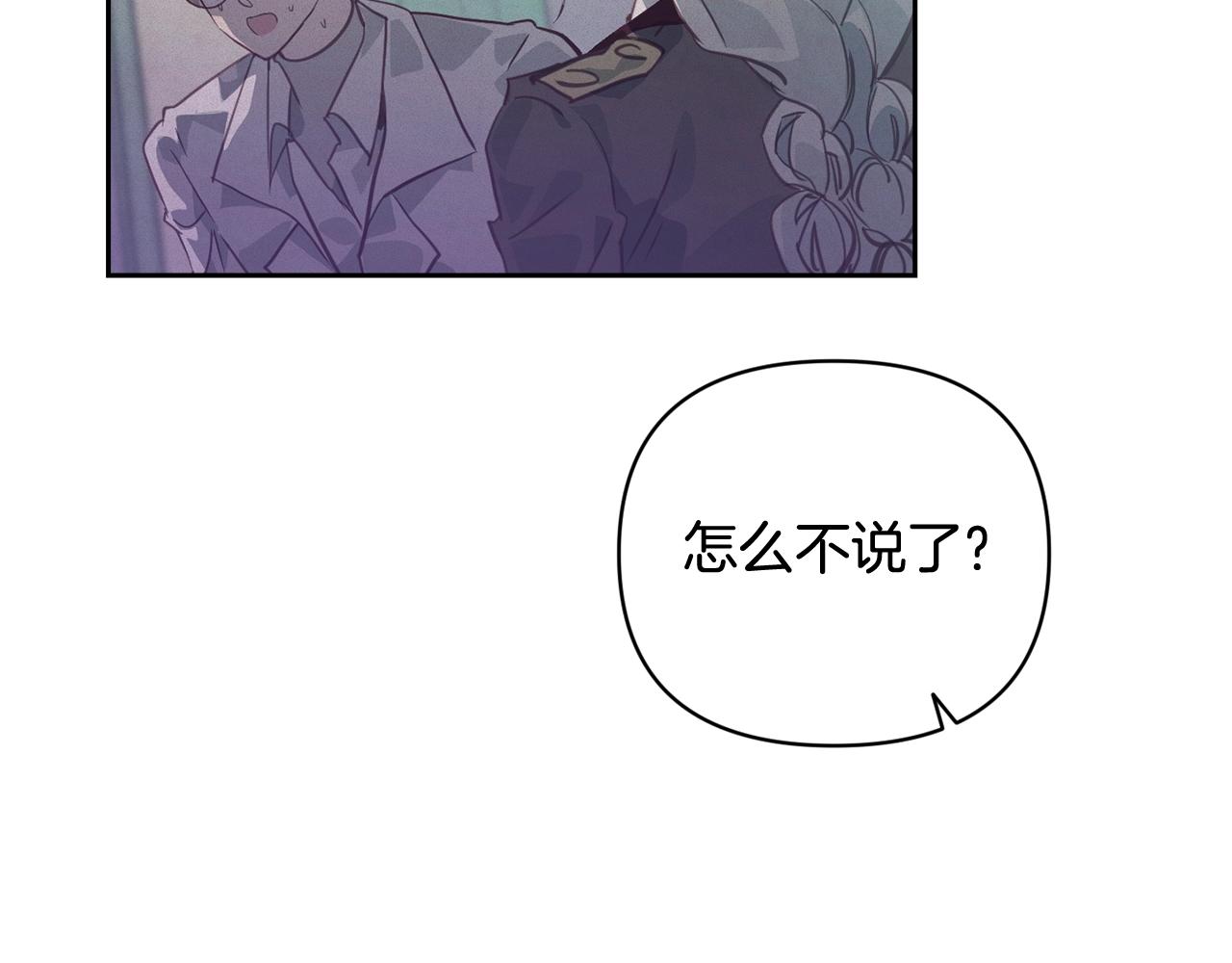 第38话 骑士团长160