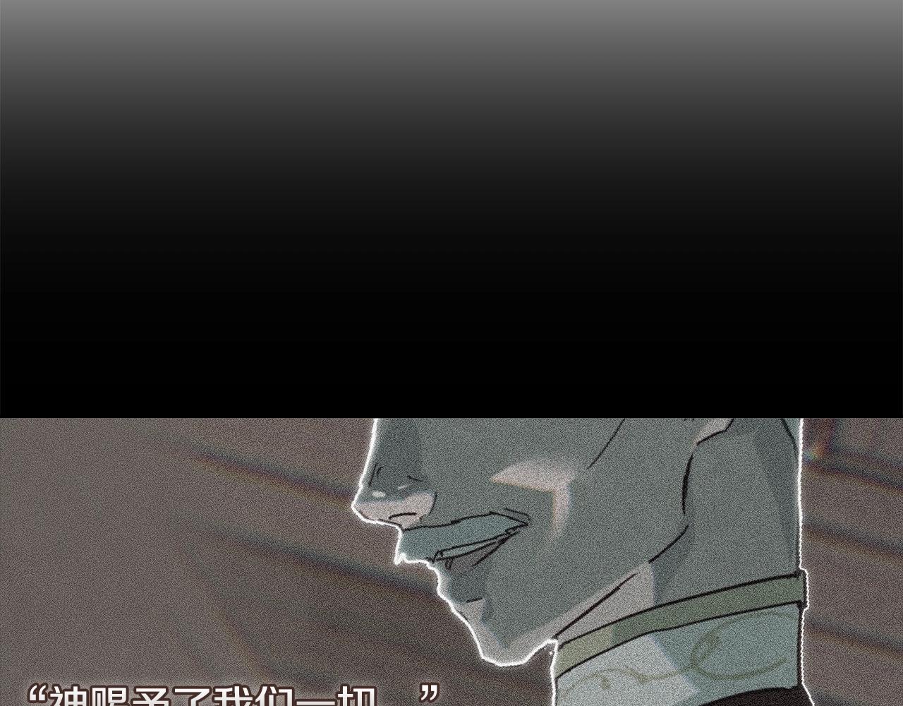 第48话 霸占你104