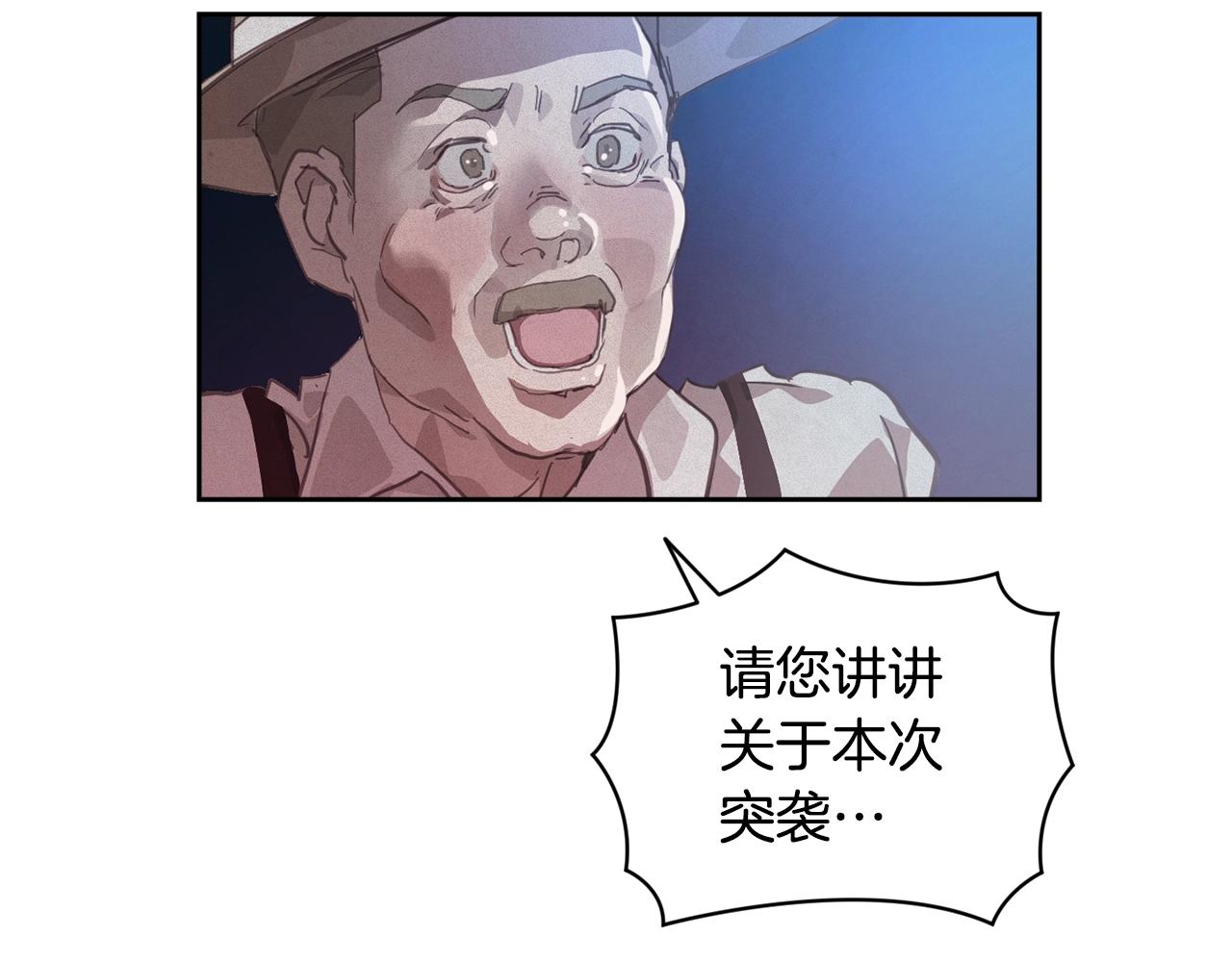 第41话 主人回来了133