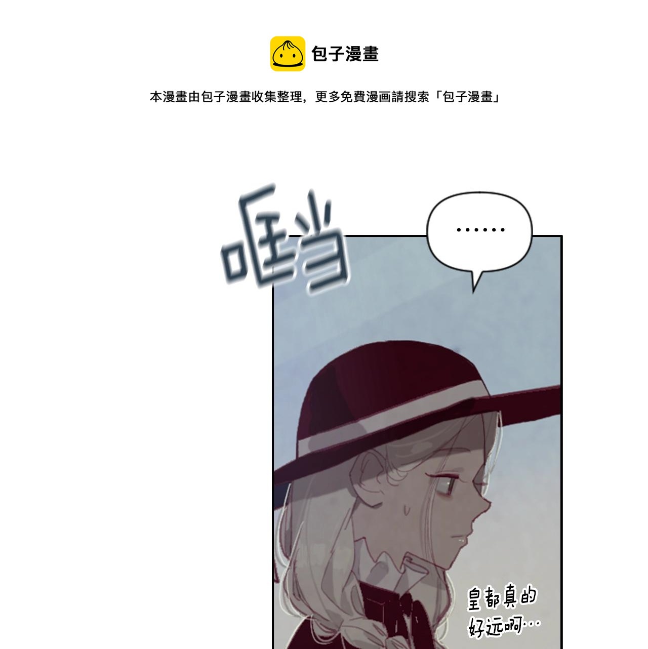 第1话 我的能力138