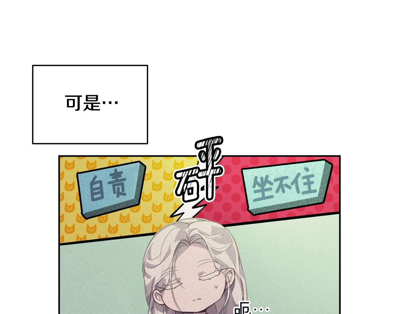 第43话 破解暗示47