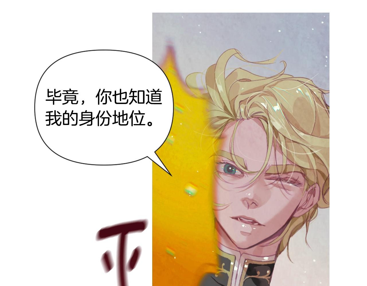 第5话 时隔七年23