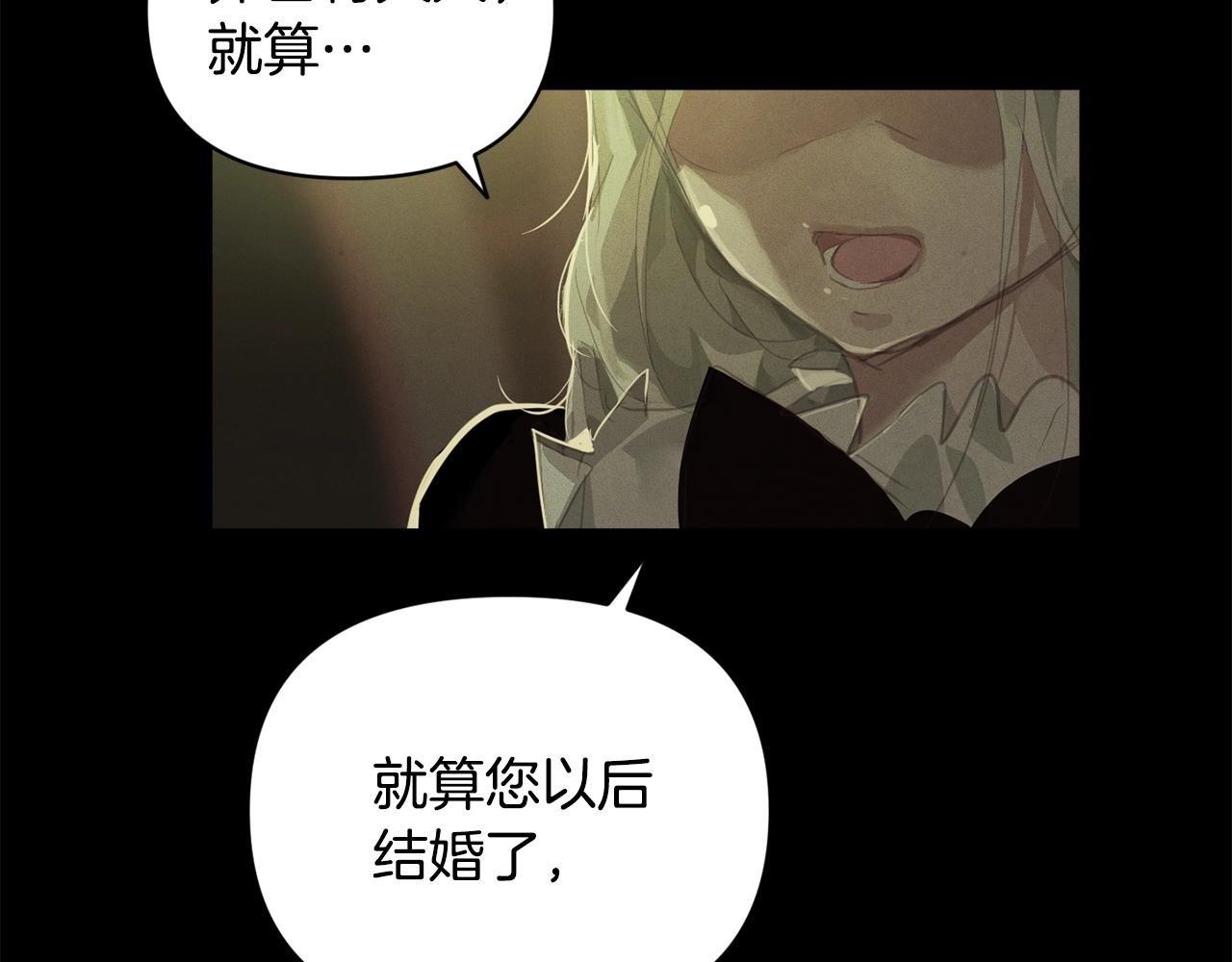 第47话 现在超幸福！74