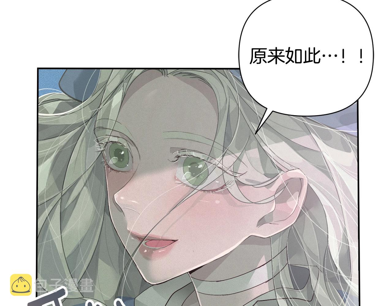 第18话 讨厌的理由55