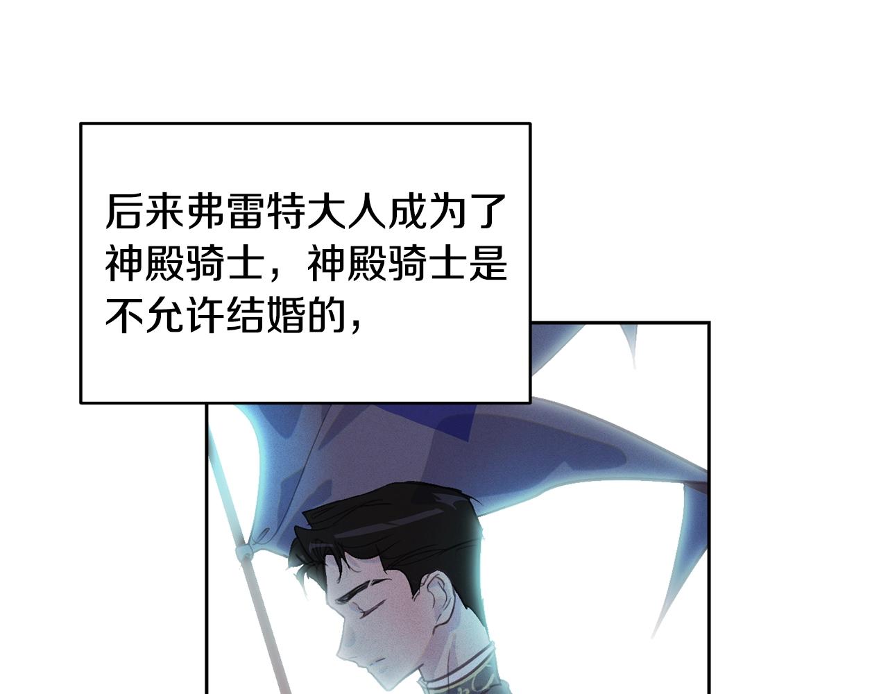 第47话 现在超幸福！89