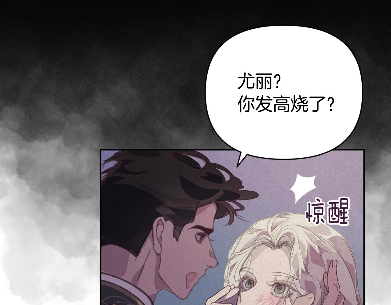 第43话 破解暗示14