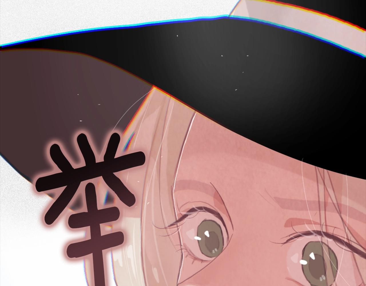 第3话 停下火车244
