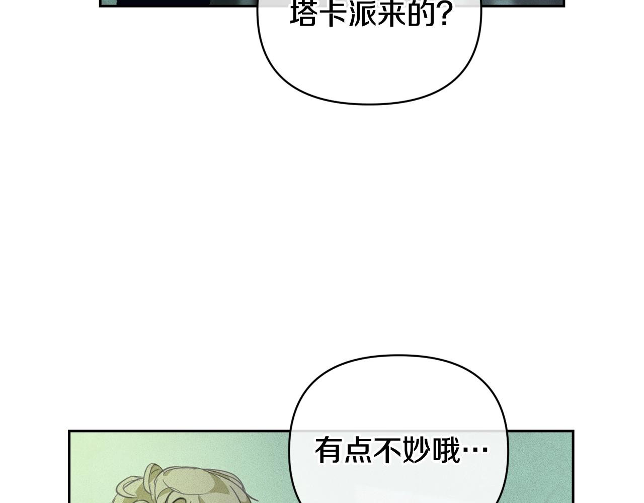 第44话 公主送美男56