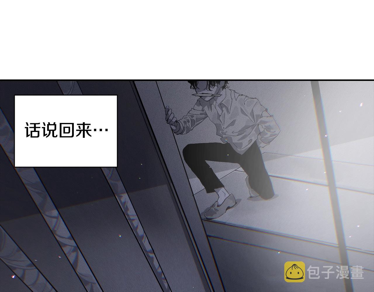 第18话 讨厌的理由121