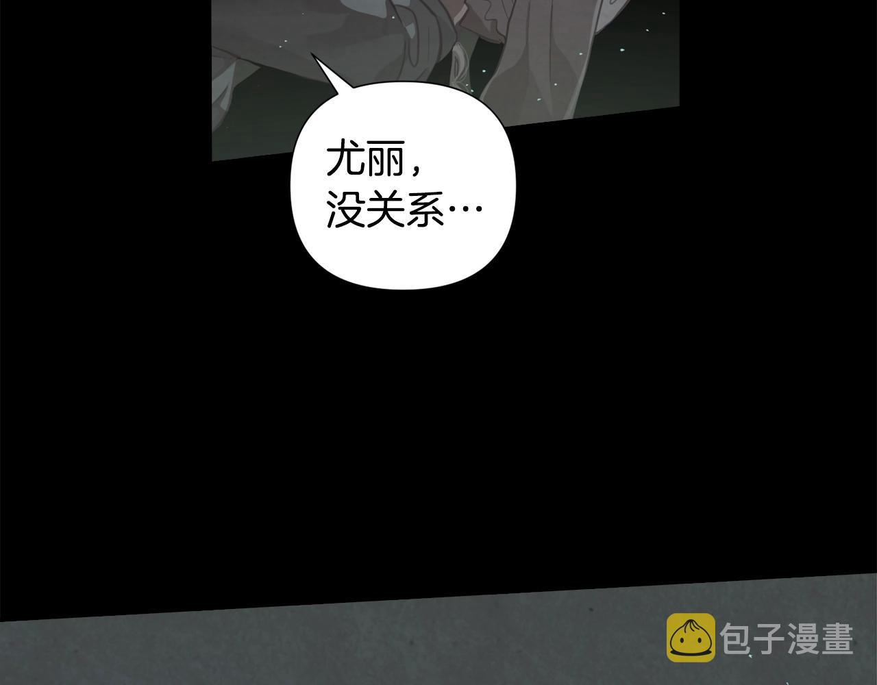 第10话 第一次讨伐130
