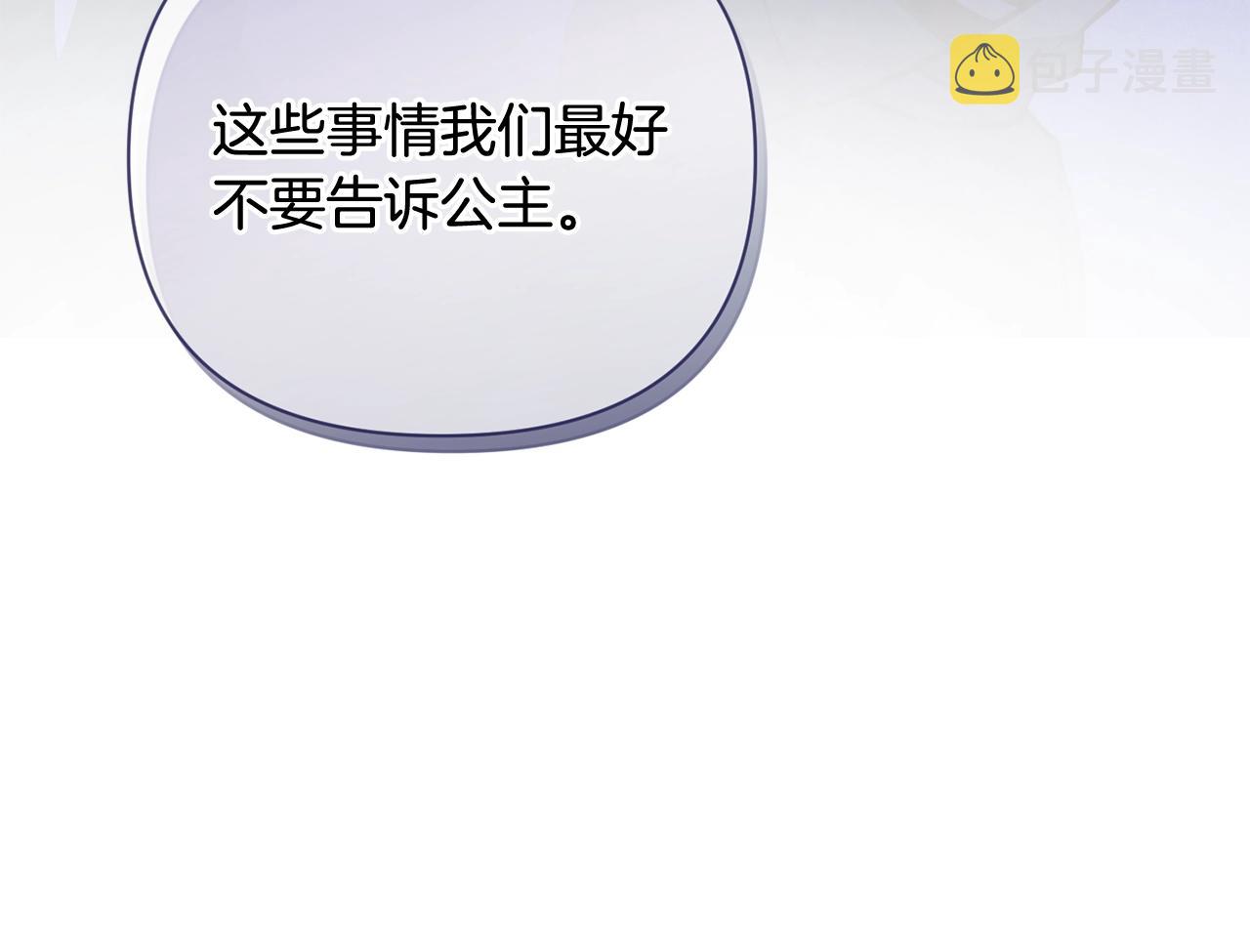 第32话 尤丽晕倒121