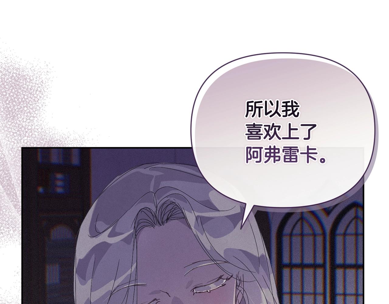 第49话 尤丽的白日梦167