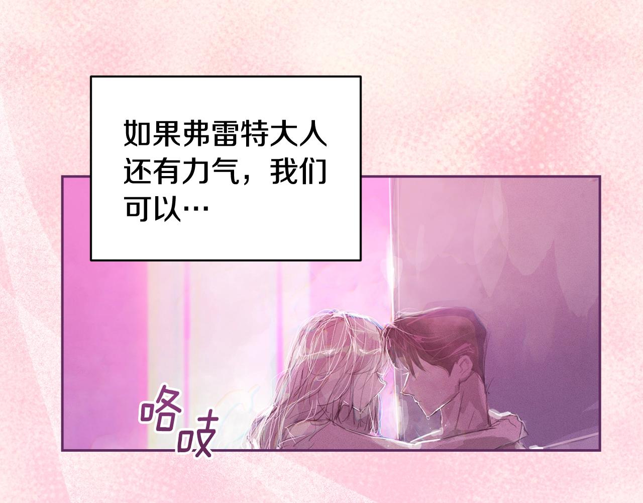 第49话 尤丽的白日梦78