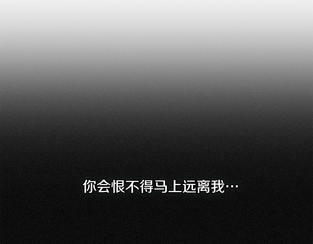 第23话 难缠的邀请函62