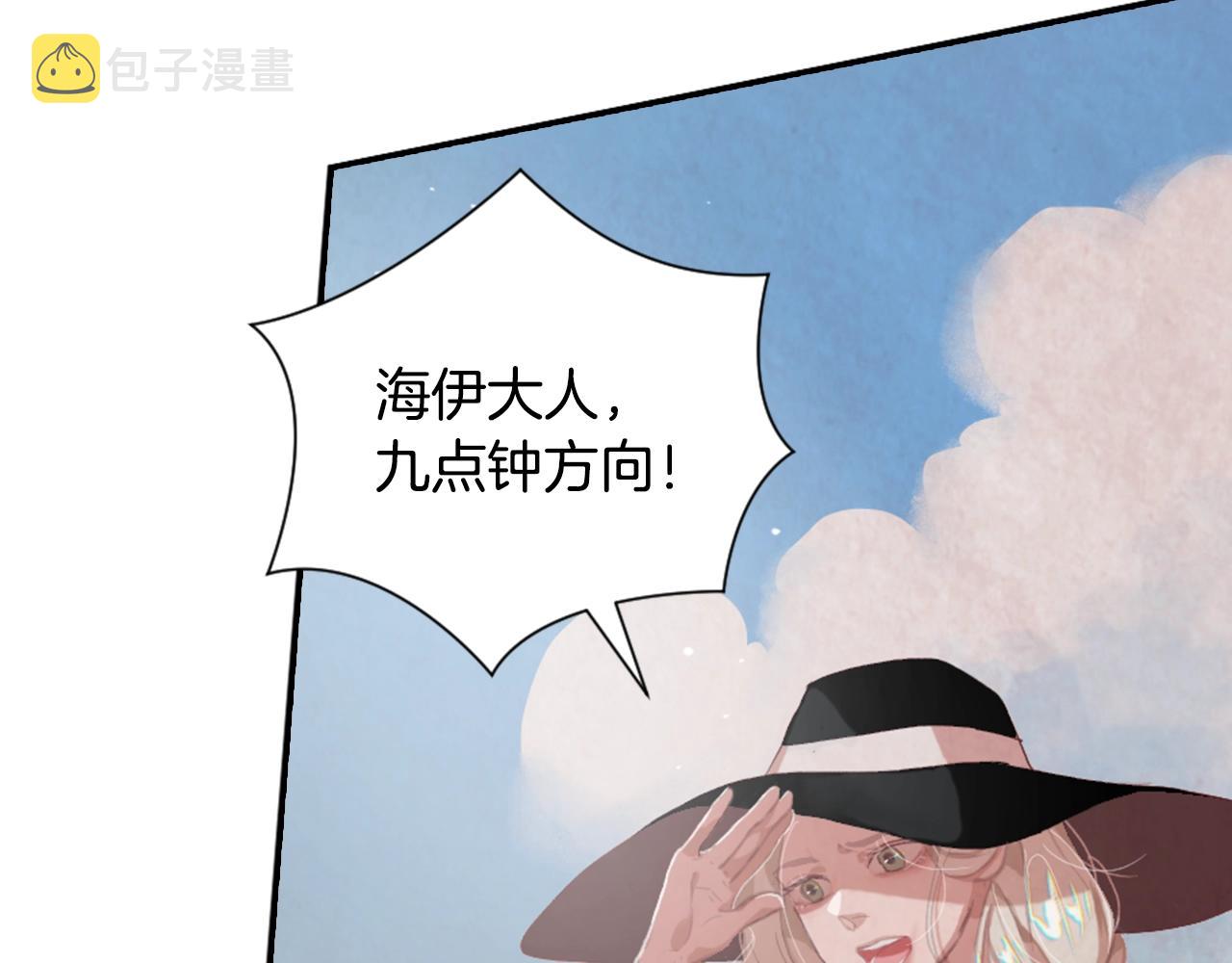 第4话 魔物来袭228